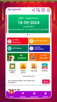 Telugu Calendar 2025