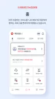 The건강보험