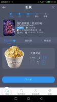 威秀影城