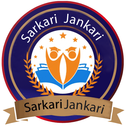 Sarkari Jankari App