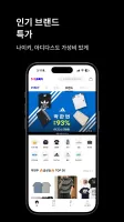 룩핀 - 650만 남성 패션앱