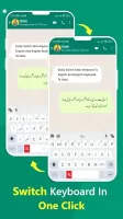 Urdu Keyboard - Translator