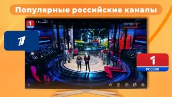 Лайт HD TV