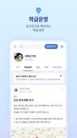 하이클래스