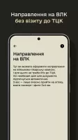 Резерв+