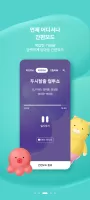 SBS 고릴라