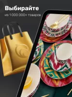 Simaland Online Store