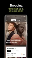 롯데백화점