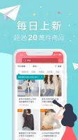 VeryBuy Fashion | 多風格時尚購物