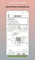 កំណែជីវវិទ្យា ថ្នាក់ទី៩