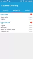 English Hindi Dictionary