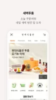 현대식품관
