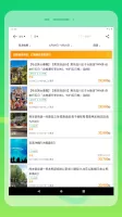 ezTravel