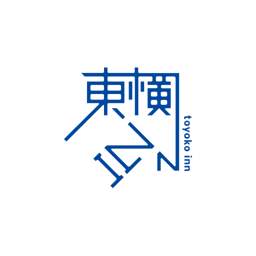 ホテルチェーン東横イン 公式Androidアプリ