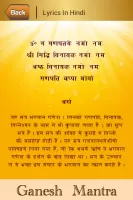 Ganesh: Om Gan Ganpataye Namo