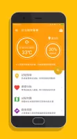 台北共享單車