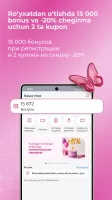 M Cosmetic
