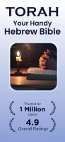 Hebrew Bible Study Translation