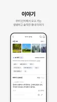 호갱노노