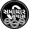 Samachar Suvas
