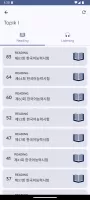 TOPIK - 한국어능력시험