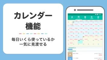 家計簿 Dr.Wallet