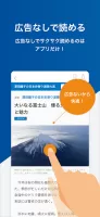 毎日新聞ニュース