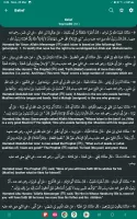 Hadith Collection