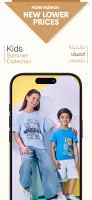 Max Fashion - ماكس فاشون