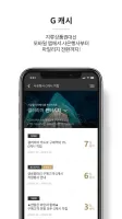 갤러리아