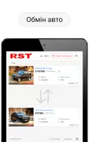 RST