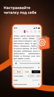 Читай