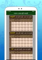 Calendar (EN,BN,AR)ক্যালেন্ডার