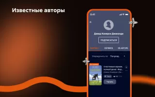 Читай
