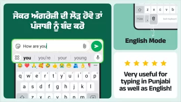 Desh Punjabi Keyboard
