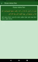 Ramadan Calendar 2025