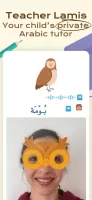 Amal: Kids Read Arabic