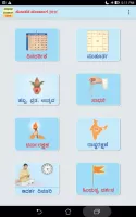 Kannada Calendar 2024