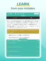 Migii JLPT
