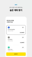 카카오뱅크
