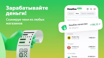 Едадил: скидки в магазинах