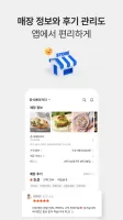 카카오톡 채널 관리자