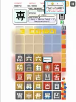 Kanji Drop