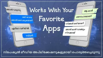 Malayalam writing keyboard