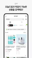 올리브영