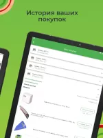 Poryadok Home and garden goods