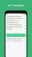 Russian - Chinese Translator