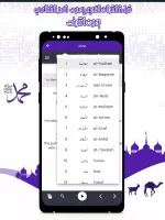 قرأن كامل بصوت القطامي بدون نت