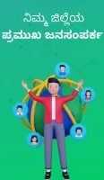 PublicNext
