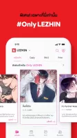 LEZHIN TH